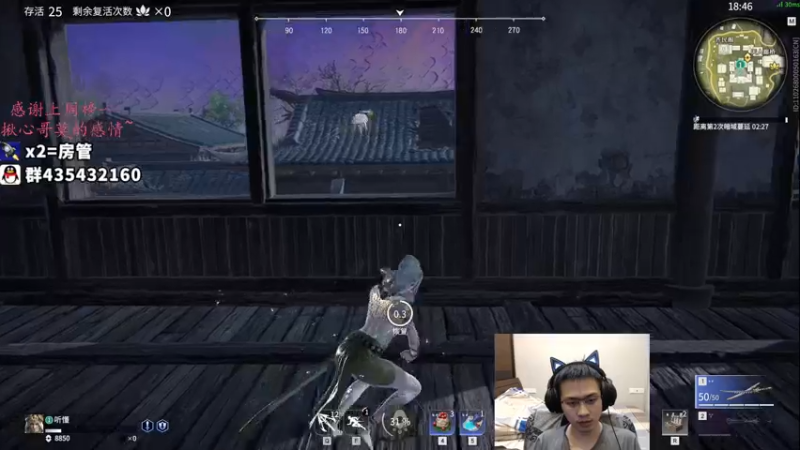 【2021-10-25 04点场】格洛莉娅S：单人三排！开冲~