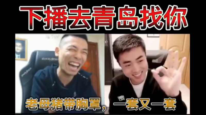下播去青岛找你，宝哥：雨，你是三生有幸，与大明星过生日