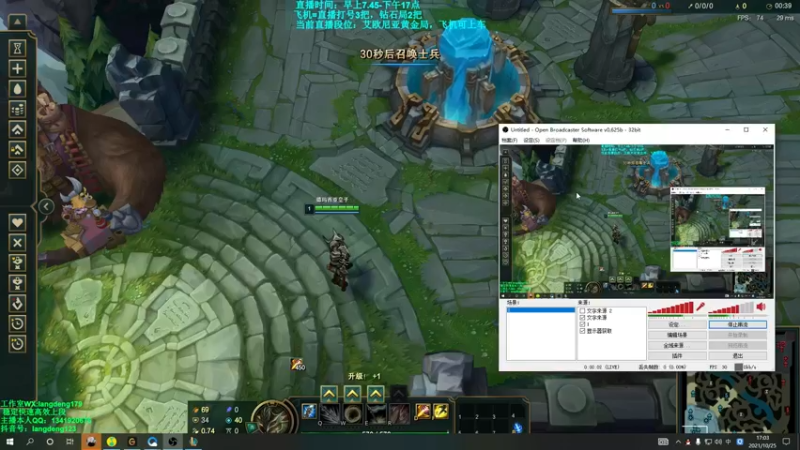 【2021-10-25 17点场】浪灯丶：信爷：猛男流包赢细节教学