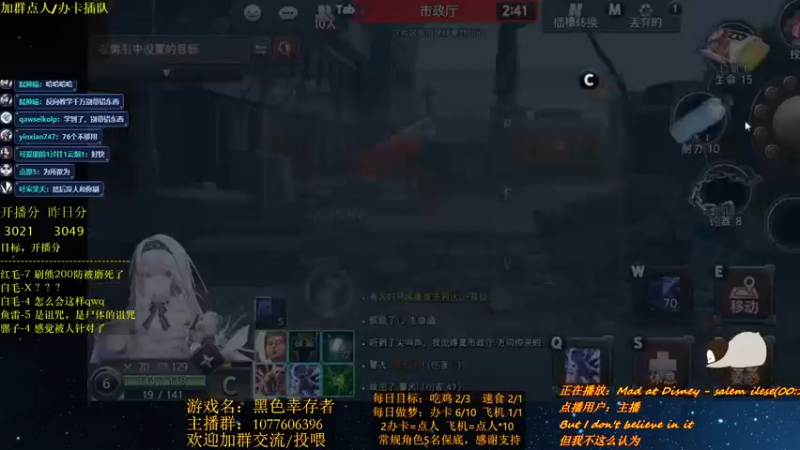 【2021-10-20 23点场】唐优伶的杂货铺：坏了醒的太迟了