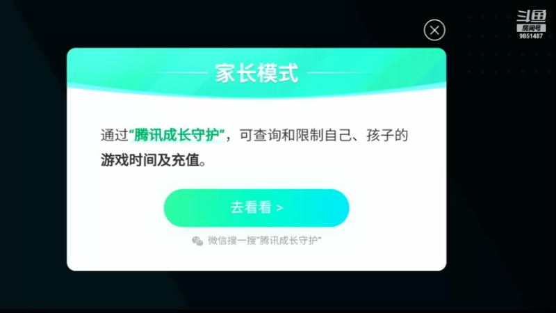 【2021-10-24 16点场】双狙描边儿：双狙大彪的直播间