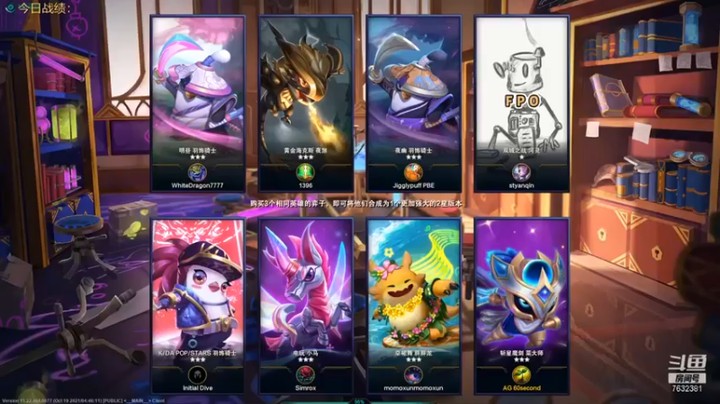 【60second】：极客名流五费吃鸡