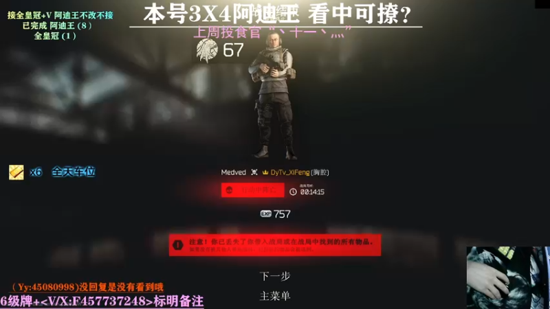 【2021-10-15 22点场】兮枫ovo：【实验室】有车位，随便玩玩