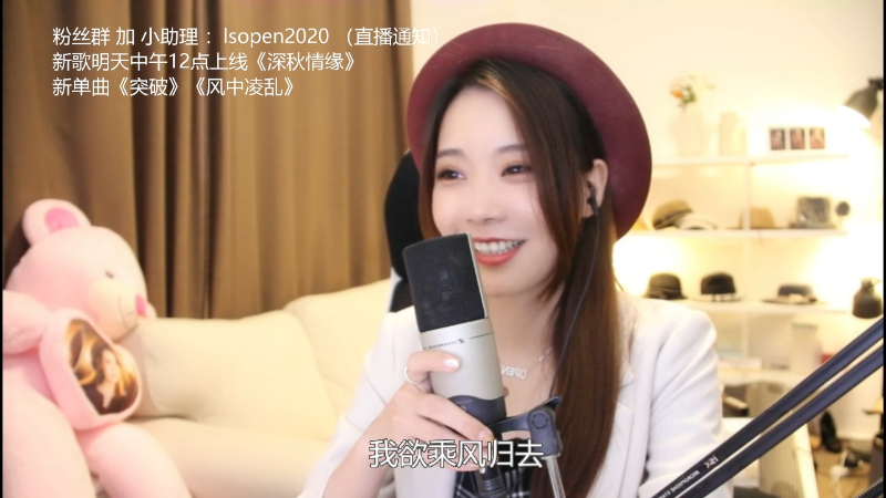 【音乐】亮声Open的精彩时刻 20211025 21点场