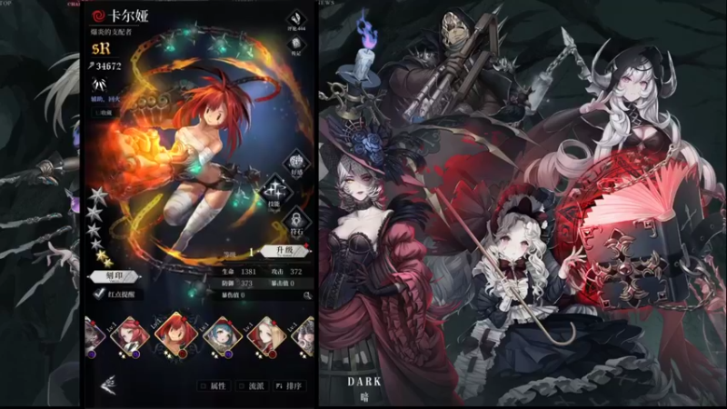 【2021-10-25 18点场】铃子是玲子吖：游戏：爆裂魔女
