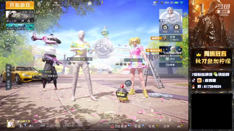 【2021-10-25 18点场】皮西蒙丷：【路人王奥斯卡蒙已上线】