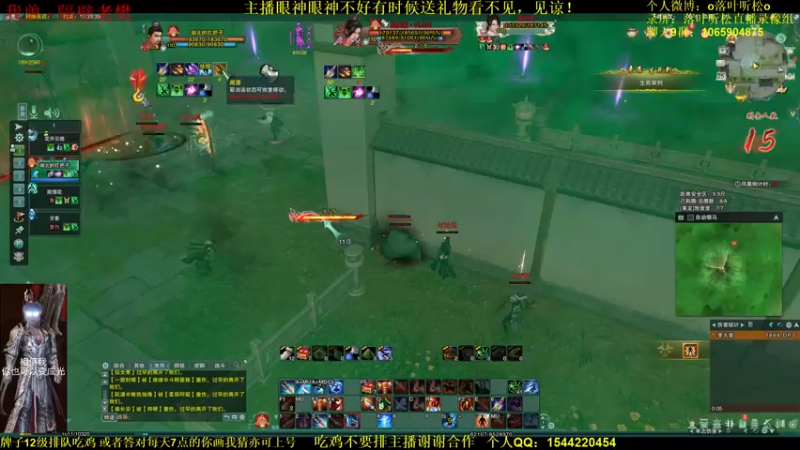 【2021-10-25 17点场】落叶听松：松越墨为你解说民间队之间的爱恨情仇！