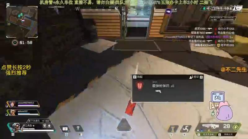 APEX英雄：钻排打多了 感觉匹配真好打