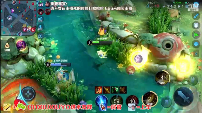 【2021-10-25 04点场】正义的番茄酱：边路小可爱谁见谁都爱