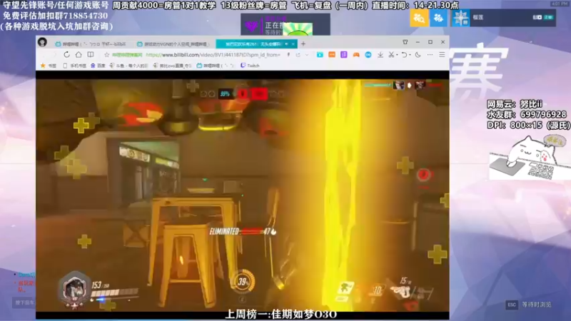 【2021-10-24 16点场】努比ovo：努比:宇智波源