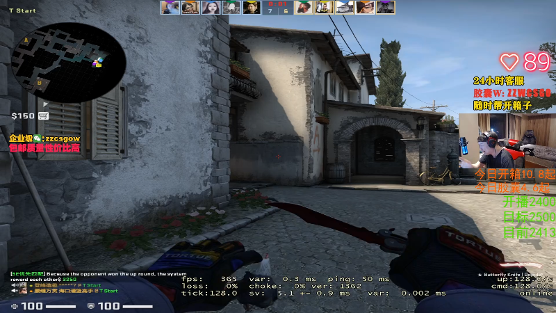 【CS:GO】CSGO解说伟伟的精彩时刻 20211025 23点场