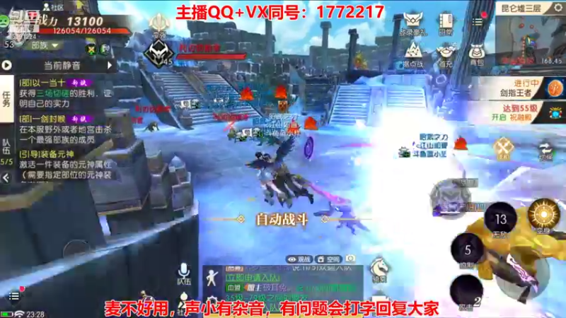 【2021-10-24 22点场】蓝小样YonHen：轩辕传奇手游！！！