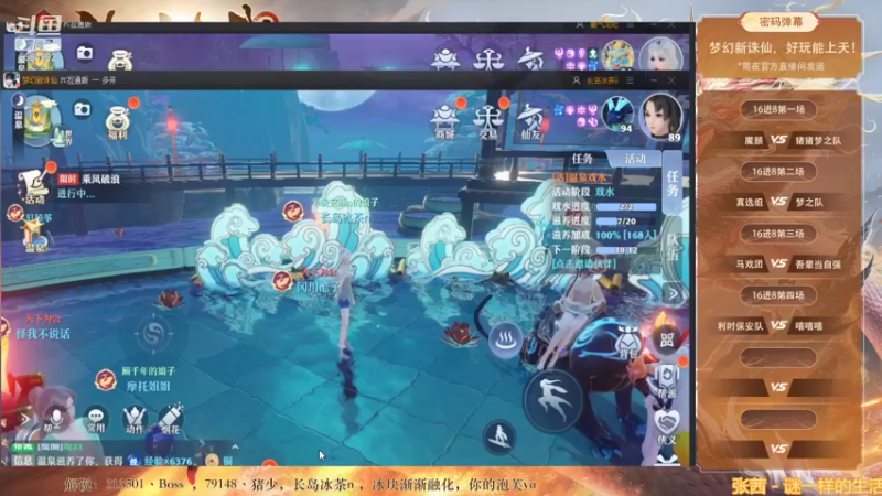 【2021-10-24 19点场】长岛冰茶n：小姐姐带你跨服排位咯~
