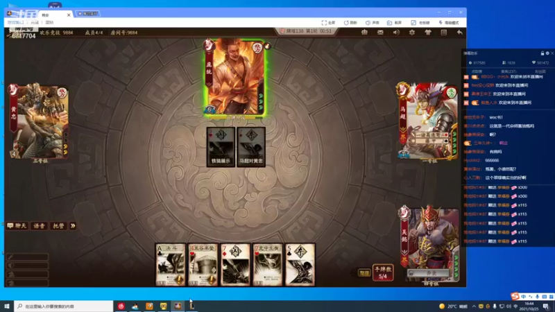 【2021-10-25 16点场】峡谷杀神酱油瓶：状态回来了上大分