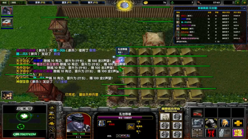 【2021-10-23 06点场】余贰人：3：来武器啊啊啊啊！