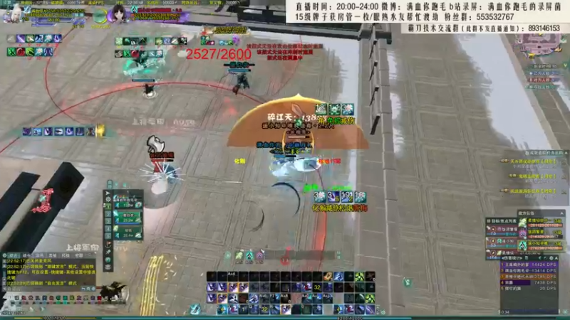 【2021-10-24 22点场】卷毛毛毛丶：【霸刀视角】单排2600！