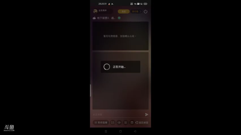 【2021-10-24 23点场】金英海岸：进来看看，点个关注吧