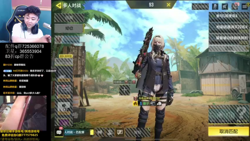 【2021-10-21 16点场】山山鸭：国服第一腰射mx9 狂野讲解