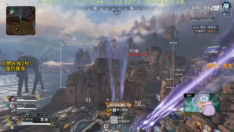 APEX英雄：打到后面，唉人呢人呢 我人傻了
