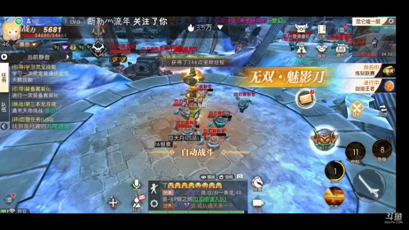【2021-10-24 19点场】甜心兔酱：看直播领好礼   轩辕传奇手游