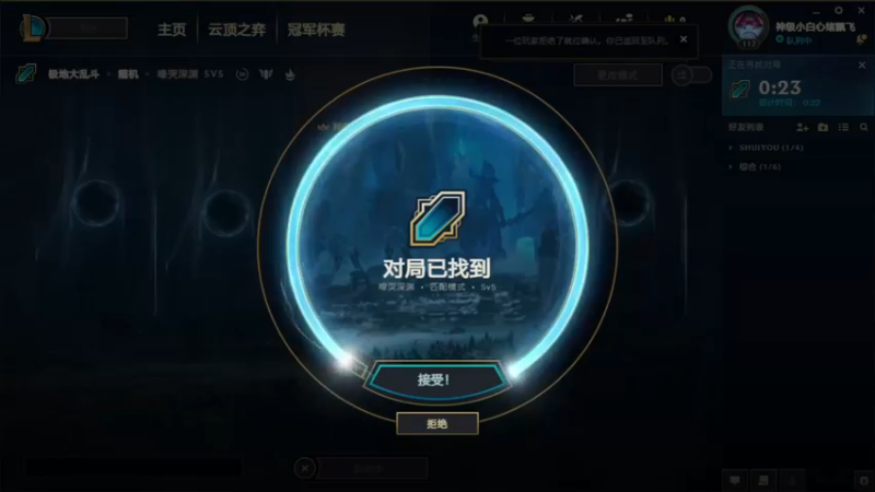 2021.10.17 LOL极地大乱斗——狮子狗，唯一一个承伤过万，就挺离谱的