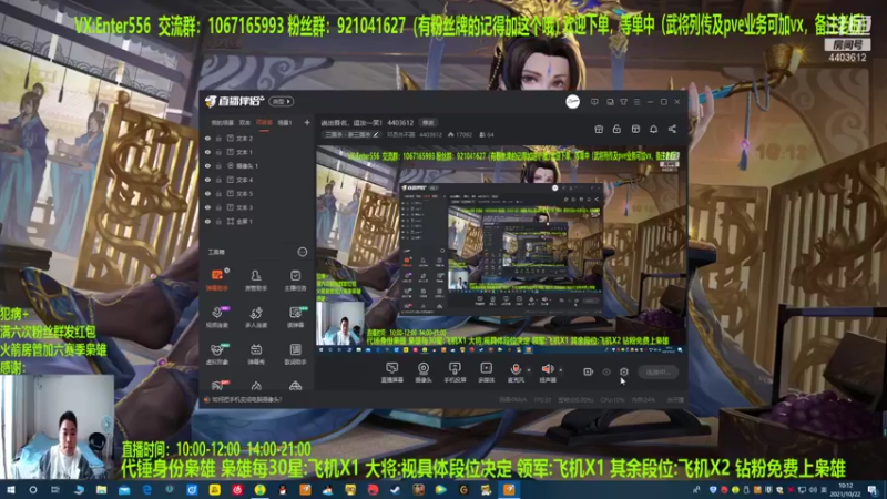 【2021-10-22 10点场】邓员外不圆：说出吾名，逗汝一笑！ 4403612