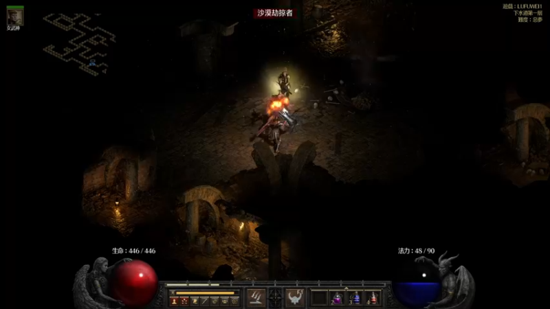 【2021-10-25 10点场】不死鸟3DM：最新游戏《暗黑破坏神2：重制版》直播