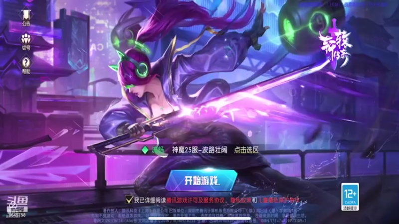 【2021-10-25 10点场】我愿带你看遍世间繁华：领礼包看直播关注走起