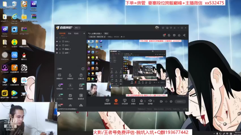 【2021-10-25 18点场】奶瓶lxx：气人主播在线脏人