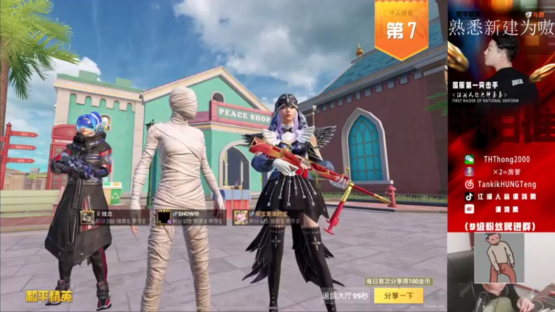 【2021-10-25 17点场】六神弟弟Tht：随意杀杀屠戮 88880