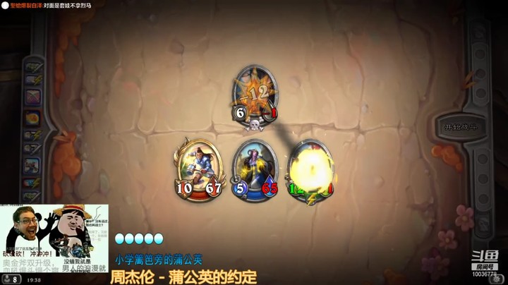 【炉石传说】BestSasoriHC的精彩时刻 20211017 19点场