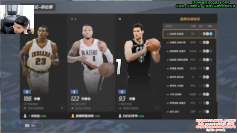 【Power赵2K】：街头模式豪砍12分获胜