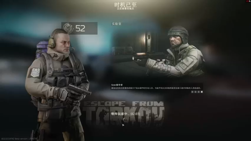 【丨马老六丨】：快速撤离，物资拿到手才是真