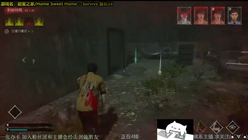 【2021-10-23 22点场】慵懒的kk：甜蜜之家非对称4V1屠夫 3600场人防