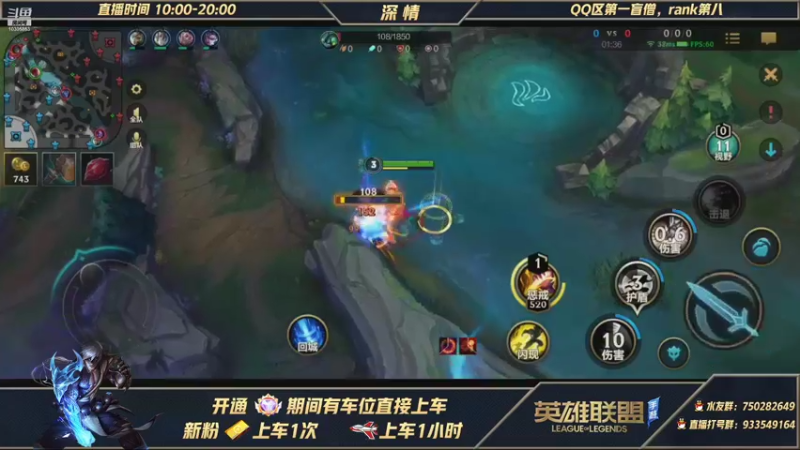 【2021-10-24 20点场】心星丶深情：Q区榜一瞎 今晚7点带周姐飞