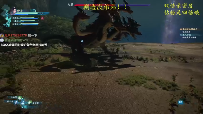 【2021-10-24 21点场】是七宝呀：双倍亲密度《仙剑奇侠传7》