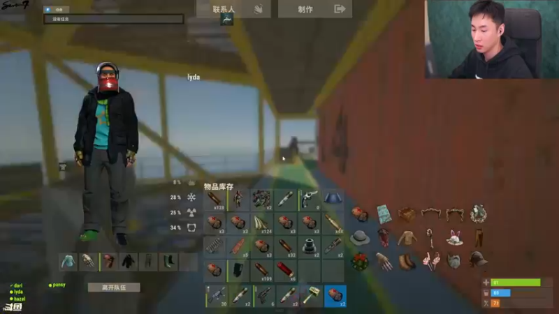 【2021-10-25 02点场】主播Se7en：【Se7en】周日晚8：30开启新服征程