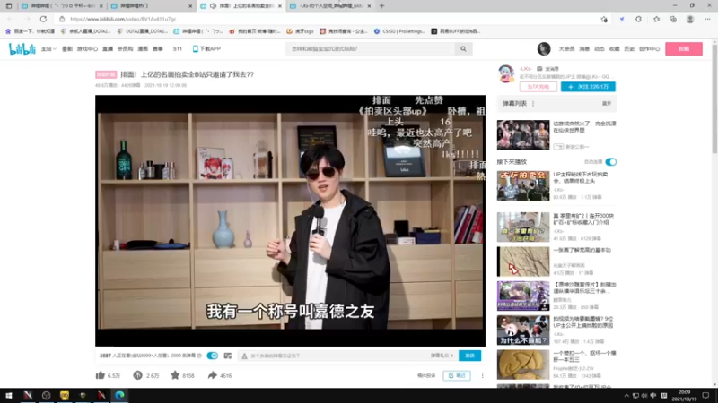 【2021-10-19 20点场】余贰人：3：来武器啊啊啊啊！