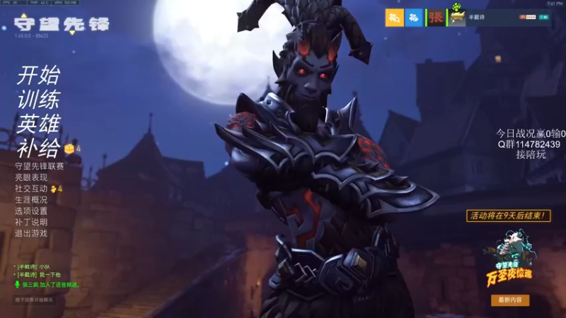 【2021-10-25 19点场】训练把场机器人：机器人：我是你坚强的护盾