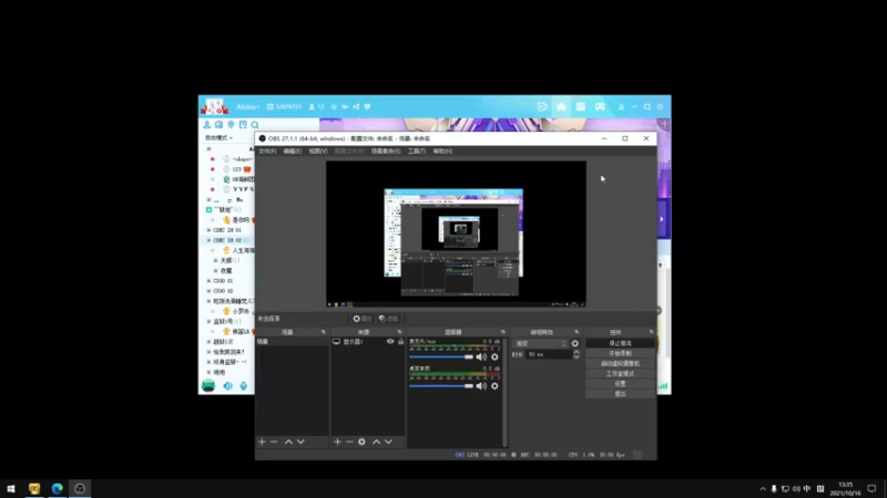【2021-10-16 13点场】余贰人：3：来武器啊啊啊啊！