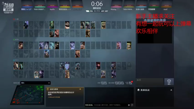 【2021-10-24 14点场】龙蜀黍猴赛雷：欢乐dota2 弹幕上车