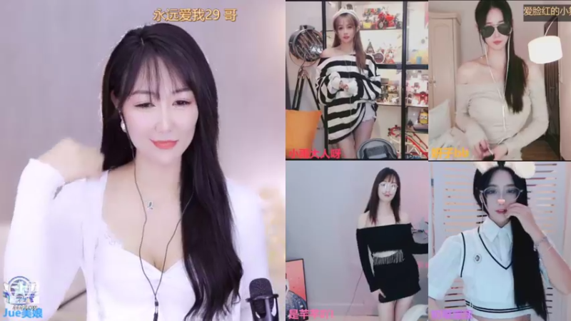 【2021-10-24 21点场】Jue美娘：搞笑 治愈下？