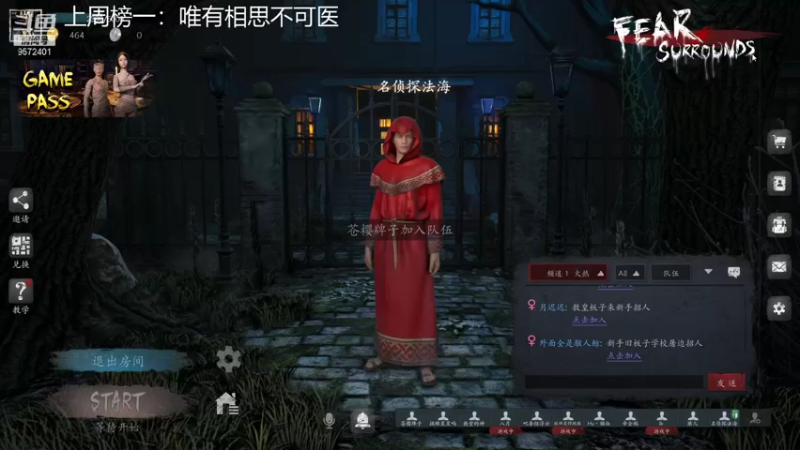 【2021-10-24 19点场】我就是陈无敌：恐惧之间的王！