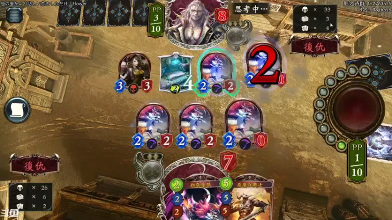 【2021-10-24 22点场】Dogboss：愿天国没有皇法 . 826731