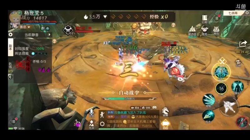 【2021-10-25 14点场】甜心兔酱：看直播领好礼   轩辕传奇手游