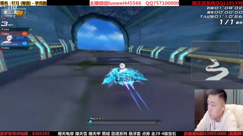 【2021-10-25 21点场】BN丶罗伟：下午好 追一波车神