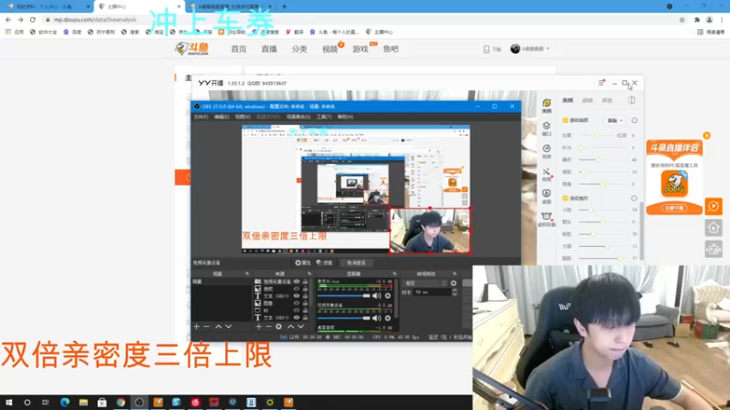 【2021-10-24 20点场】A趣趣趣趣：全天双倍亲密度三倍上限！！