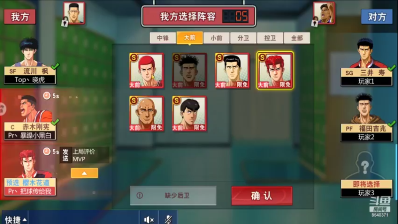 【2021-10-22 23点场】丶把球传给我：把分交出来 ～！