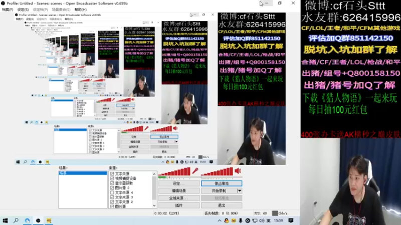 【2021-10-25 15点场】白鲨石头丶：练练枪 晚上讲图训练
