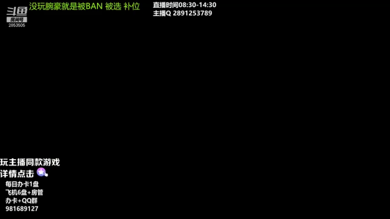 【2021-10-25 08点场】冉氏腕豪：上单腕豪 熬夜看比赛，休息一天